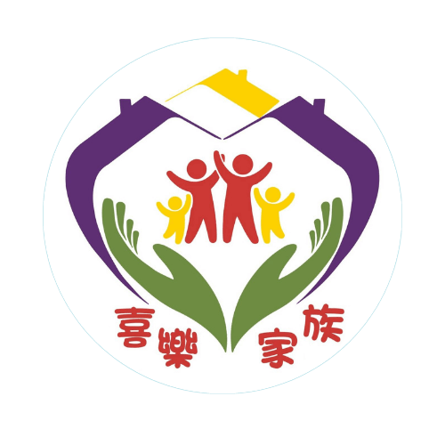 喜樂家族協會是一個以基督信仰為核心的非營利組織，致力於關懷家庭、長者、青少年與弱勢族群。