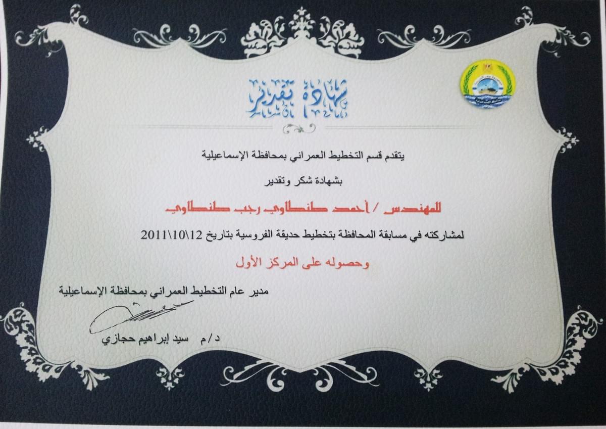 We specialize in creating innovative and functional residential designs that reflect the unique tastes and lifestyles of our clients. Our approach combines aesthetic appeal with practical living solutions, ensuring that every home we design is both beautiful and livable. Residential Architecture Our Architectural Services Site to showcase my architectural works I am architect Ahmed Tantawy I can provide architectural services whether residential or commercial or government projects and supervise the implementation of projects and manage them and urban and urban planning and landscape designs