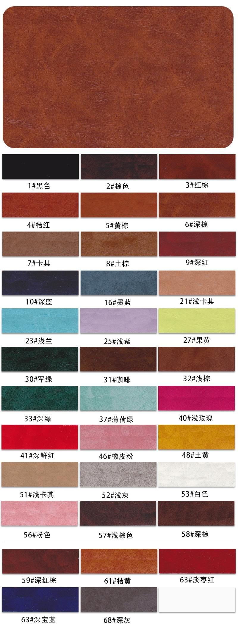PU high-gloss vintage crazy horse pattern leather fabric