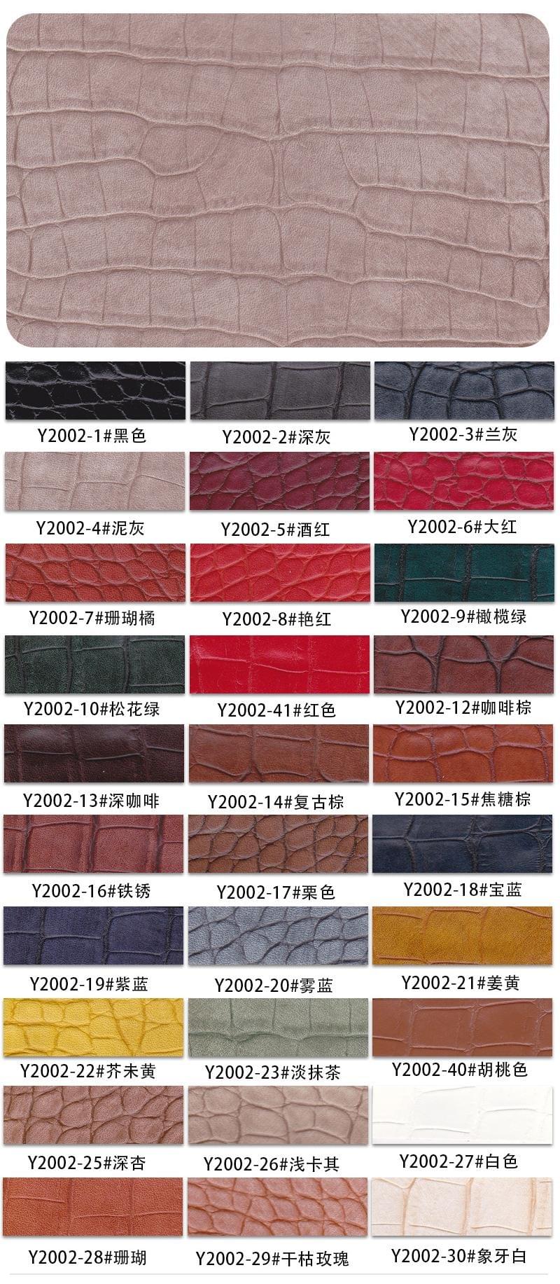 Brushed fabric-backed matte crocodile-patterned and stone-patterned PVC artificial leather