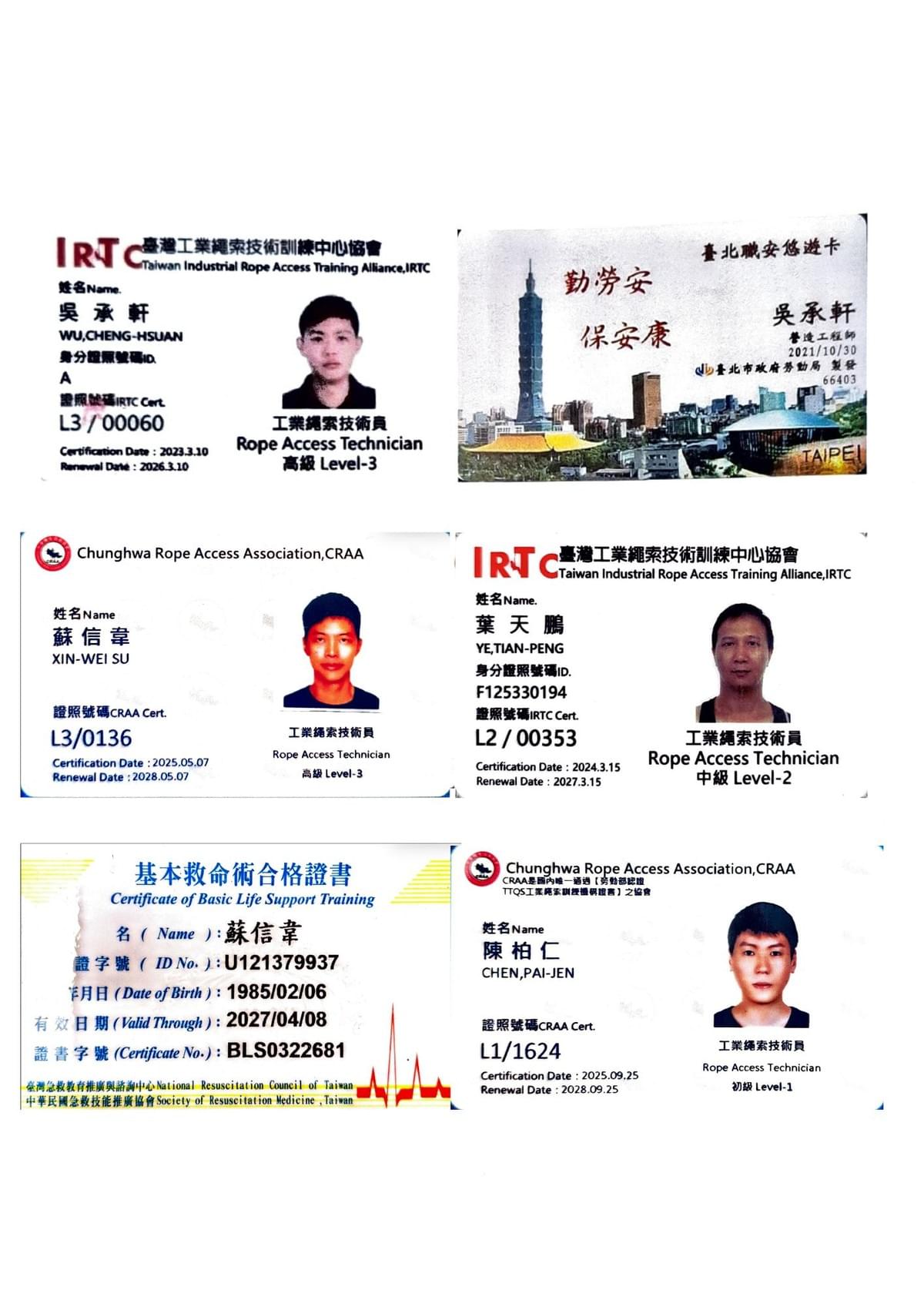 繩盾工程有限公司外牆防水防水公司免費場勘良心報價推薦外牆防水外牆抓漏外牆防水工程外牆防水處理新北 外牆 防水台北外牆防水東湖 外牆 防水外牆漏水房屋防水工程新店外牆防水外牆防水抓漏內湖 外牆 防水外牆防水抓漏外牆漏水怎麼辦找繩盾工程防水公司推薦 高空防水施工 外牆剝落處理新店外牆防水 台北外牆防水內湖防水公司推薦 松山外牆抓漏外牆防水報價抓漏多少錢 防水抓漏費用 外牆施工價錢