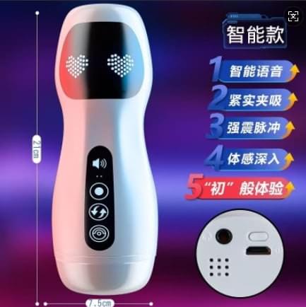 Our professional team is always available to provide you with consulting services, helping you choose the most suitable products. Whether you are a beginner or an experienced user, we can provide you with personalized advice. professional consultation The services we provide various sexual pleasure products