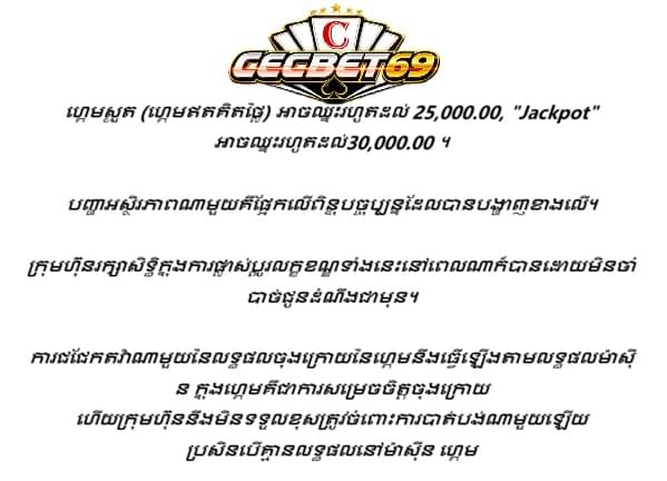 Our customer service team provides support around the clock, helping you solve any questions, ensuring every game is smooth and enjoyable. Professional services Our casino features casino