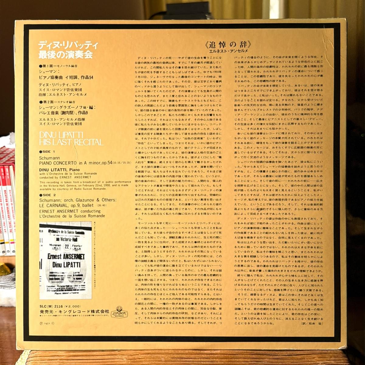 Section image
