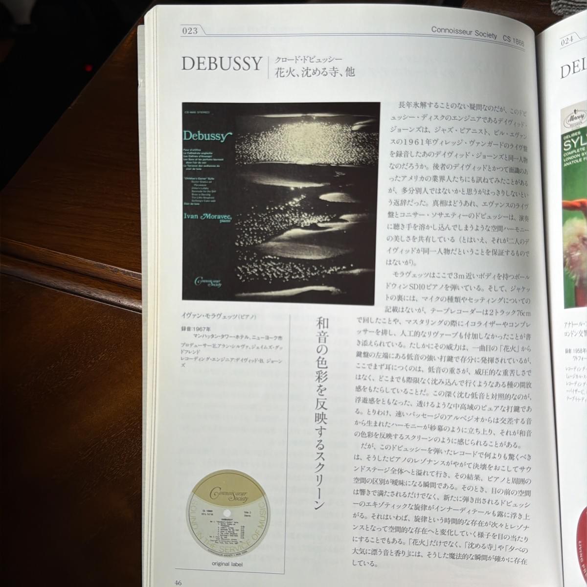 Section image