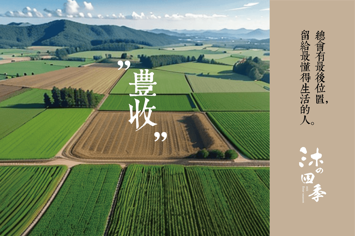 Explore the unique estate life of the four seasons of Mu 🌿Looking for 62 estate owners🌿【24.8% low public facility ratio】less vanity, more purity【Estate area 1760 ping】140 meters deep garden hidden, private as a painting【Villa courtyard】front yard parking, private enjoyment【Every household corner】every household is a corner of sunlight and wind【Layered three combined】every layer is a tranquil three chapters of life【Limited 62 seats thousand ping estate】layout elevation without compromiseLike bathing in·Ghibli four seasons painting style| 2 rooms 2 bathrooms starting at 6.18 million | Estate villa starting at 11.88 million |