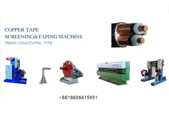 PB600 Concentric Type Copper Tape Screening Machine from CAPSTIAN technology