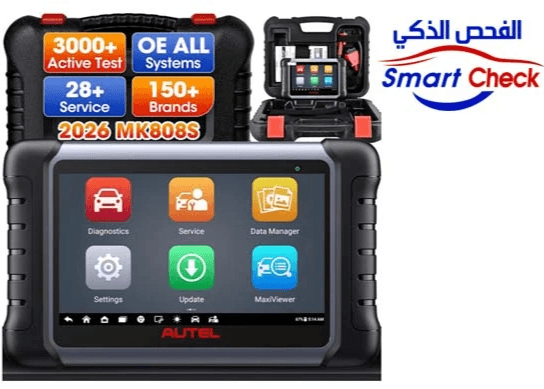 Our team is here to assist you and answer all your inquiries, because your satisfaction is our priority. excellent customer service What we are distinguished by We are the smart inspection workshop specialized in car inspection in the city of Riyadh, specifically in Al-Shifa showrooms. We are considered one of the oldest centers that provide car inspection services of various types: American, European, Korean, Chinese, and Japanese, as we are keen to provide accurate and reliable inspection for your cars.