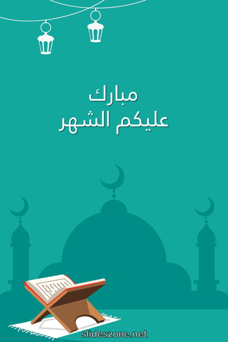 صورة للمشاركة