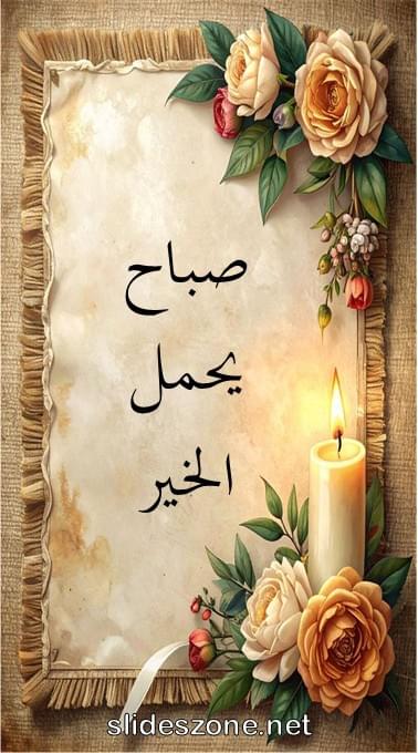 صورة للمشاركة