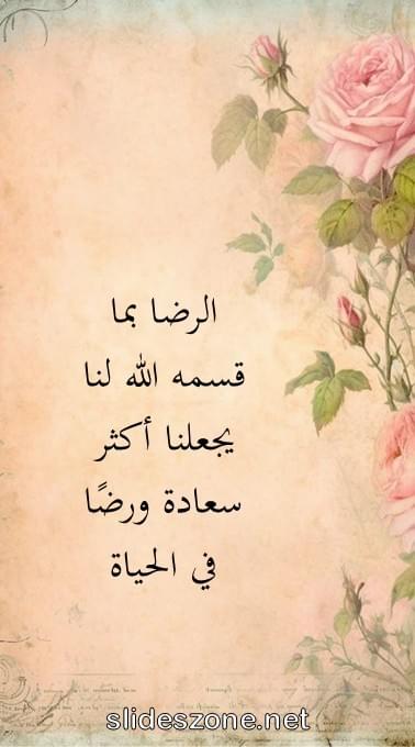 صورة للمشاركة