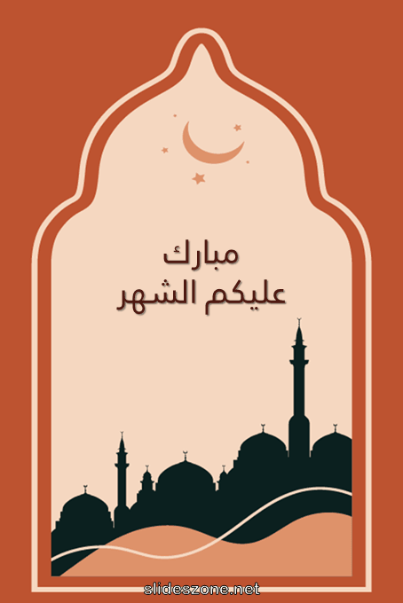 صورة للمشاركة