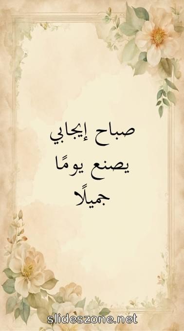 صورة للمشاركة