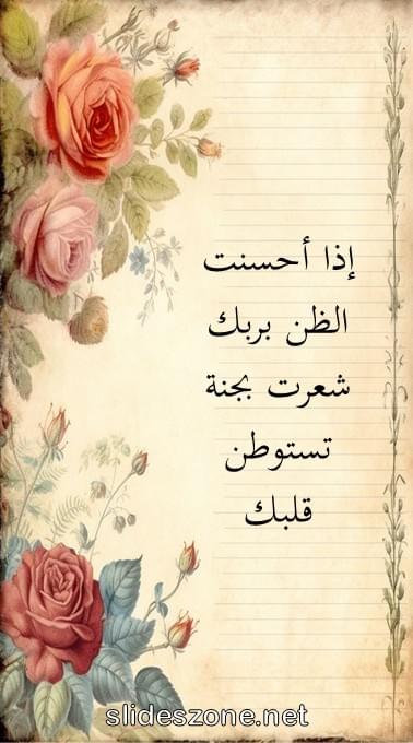 صورة للمشاركة
