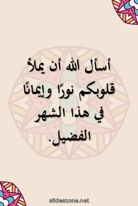 صورة للمشاركة