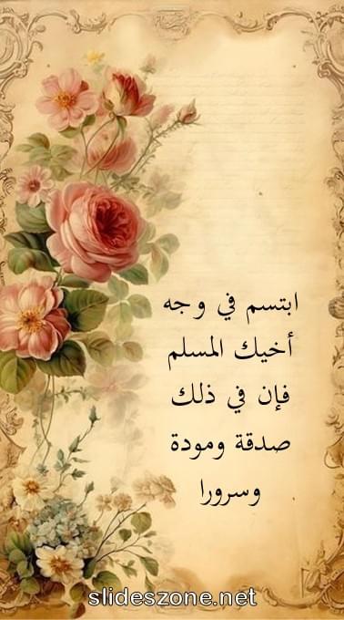 صورة للمشاركة
