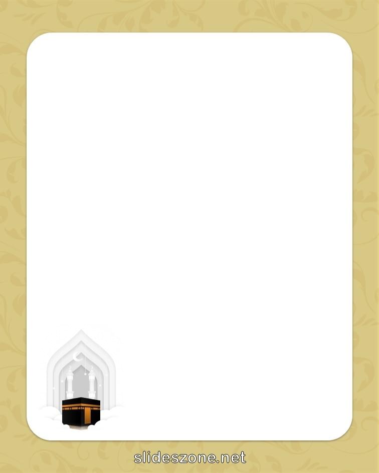 صورة فارغة للكتابة