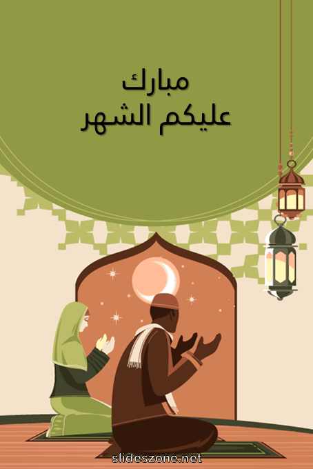 صورة للمشاركة