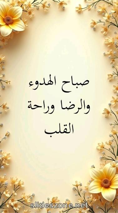 صورة للمشاركة