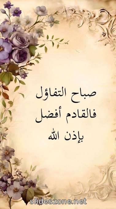 صورة للمشاركة