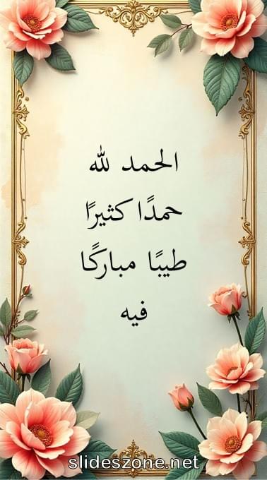 صورة للمشاركة