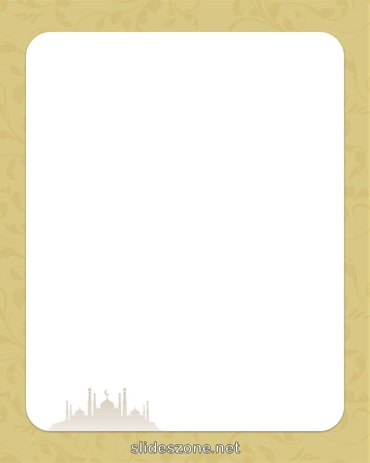 صورة فارغة للكتابة