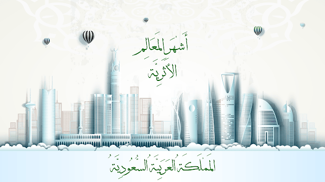 صورة من العرض