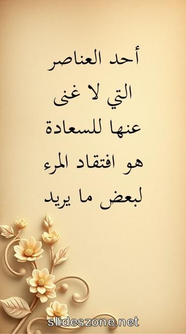 صورة للمشاركة