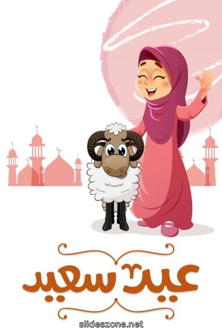 صورة للمشاركة