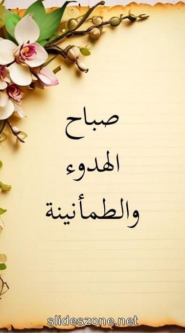 صورة للمشاركة