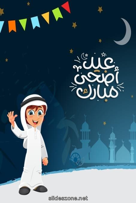 صورة للمشاركة