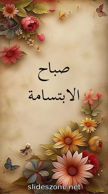 صورة للمشاركة