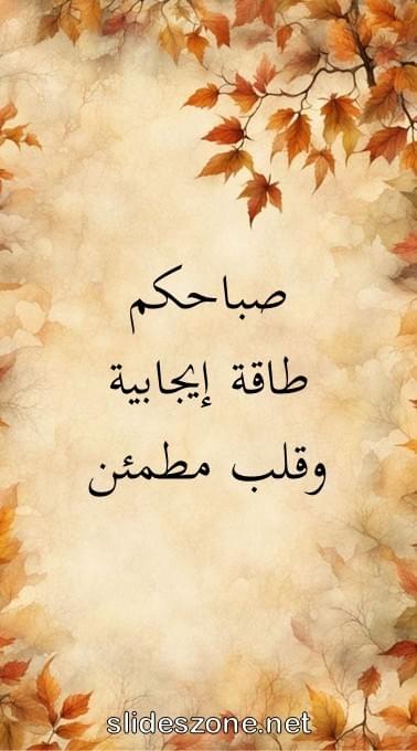 صورة للمشاركة