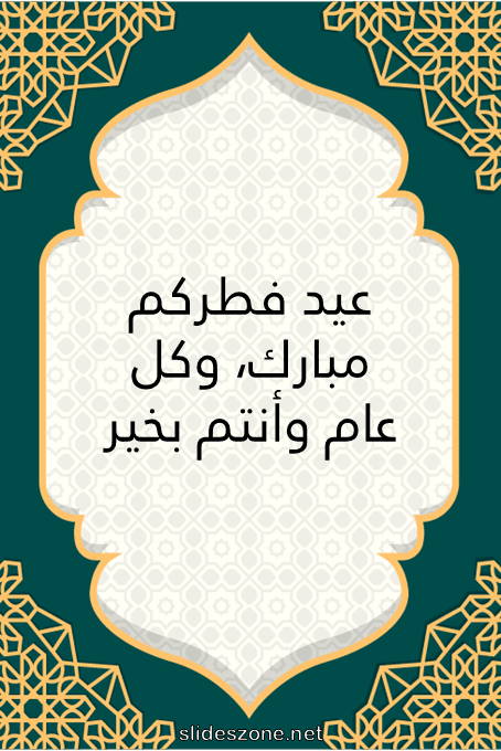 صورة للمشاركة