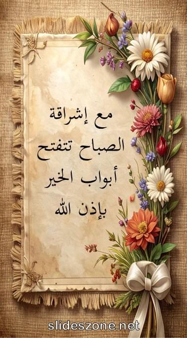 صورة للمشاركة