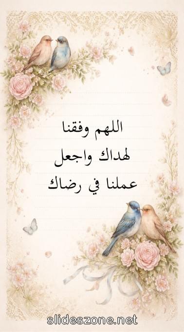 صورة للمشاركة