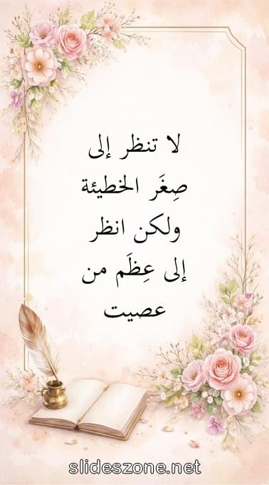 صورة للمشاركة