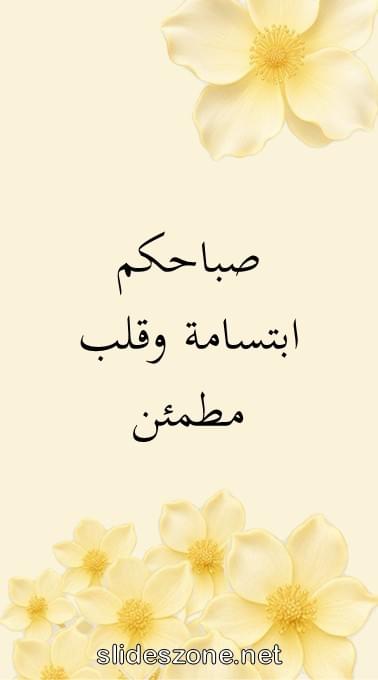 صورة للمشاركة