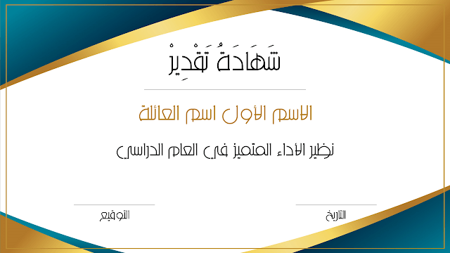 صورة من العرض