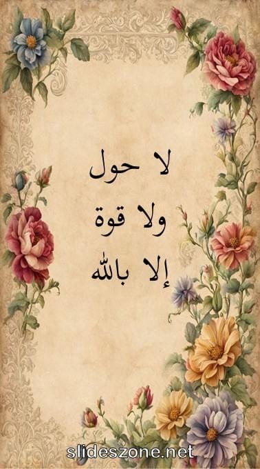 صورة للمشاركة