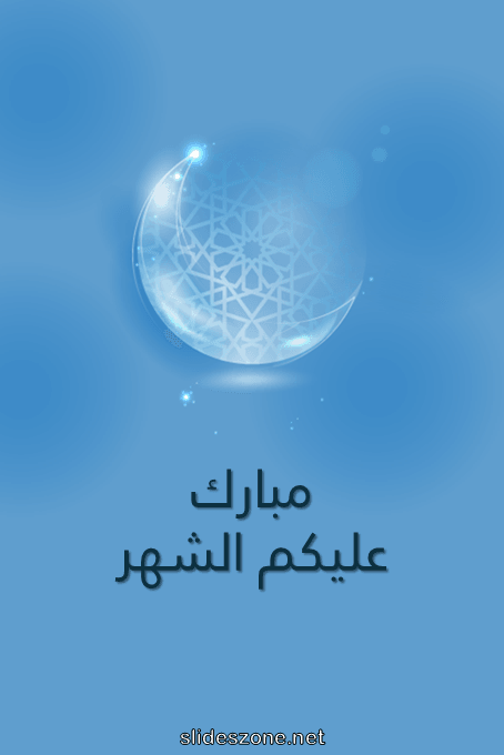 صورة للمشاركة