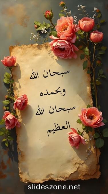 صورة للمشاركة