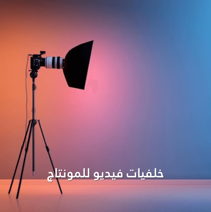 صور متحركة GIF