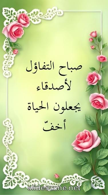 صورة للمشاركة