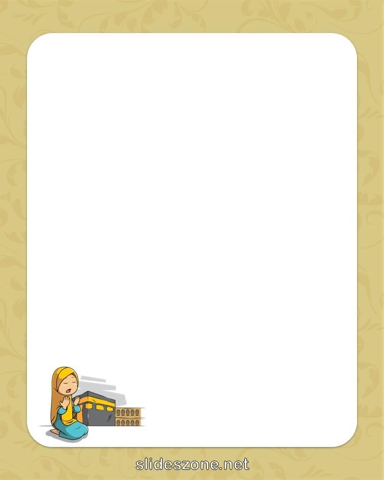 صورة فارغة للكتابة