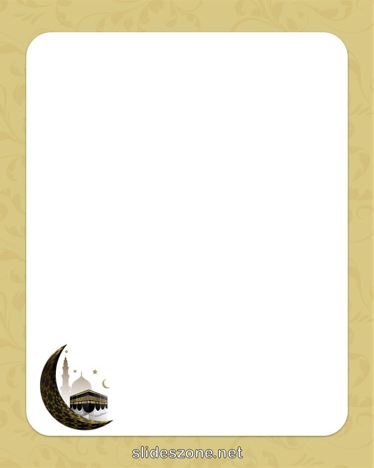 صورة فارغة للكتابة