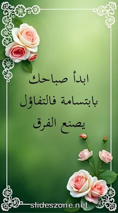 صورة للمشاركة