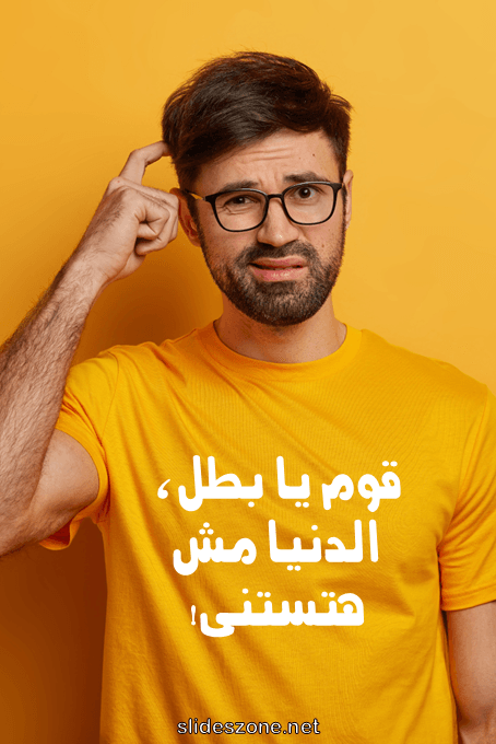 صورة للمشاركة