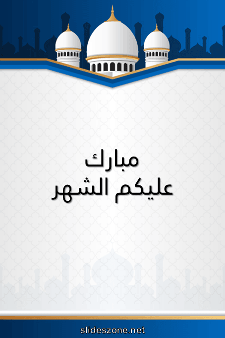 صورة للمشاركة