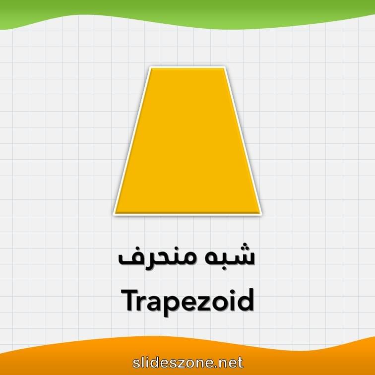 صورة تعليمية فلاش